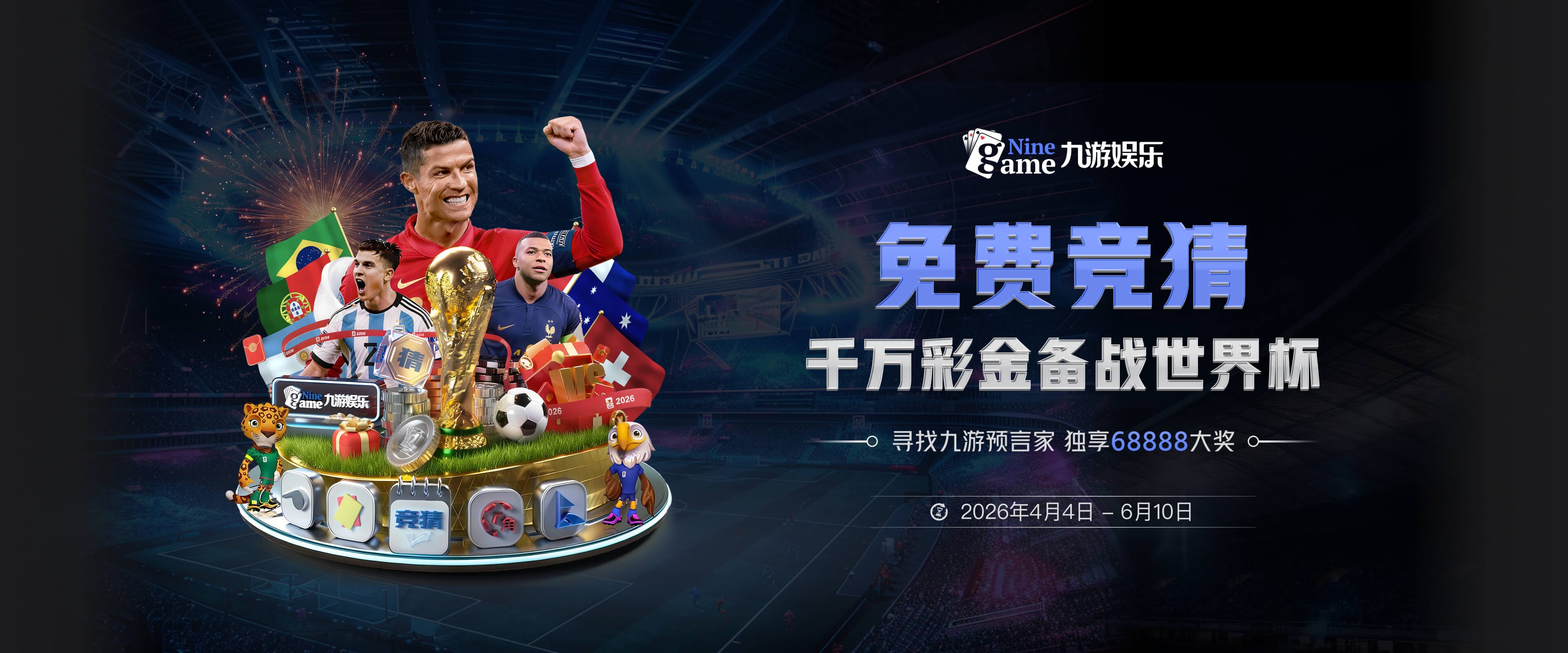 电讯报：世界杯VAR裁判做出疑似种族主义手势，FIFA已展开调查