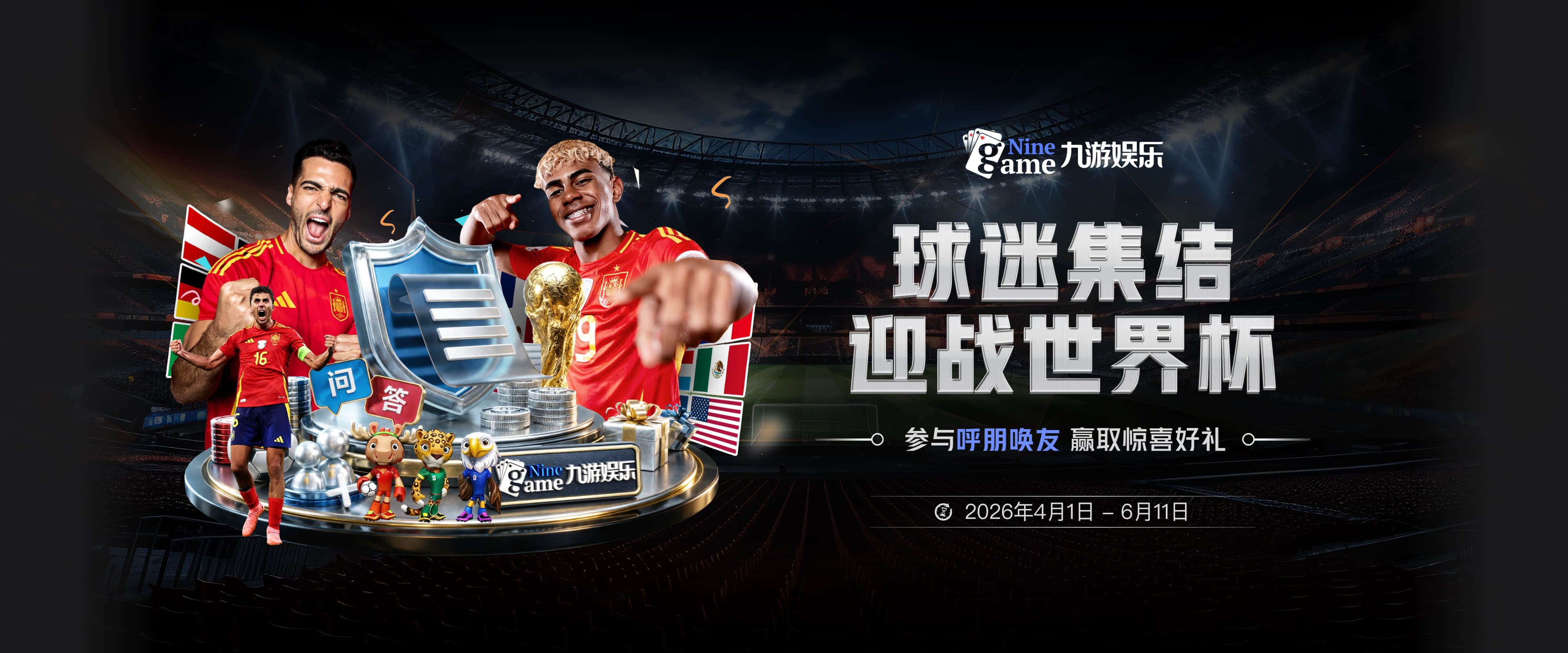 福将！阿玛德进球情况下科特迪瓦保持不败，7战取得6胜1平