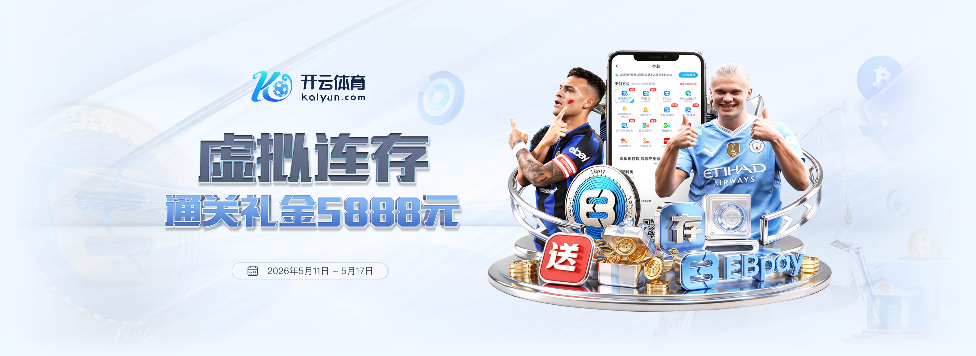 斯万贝里登场17秒就取得进球，为世界杯替补第二快破门纪录
