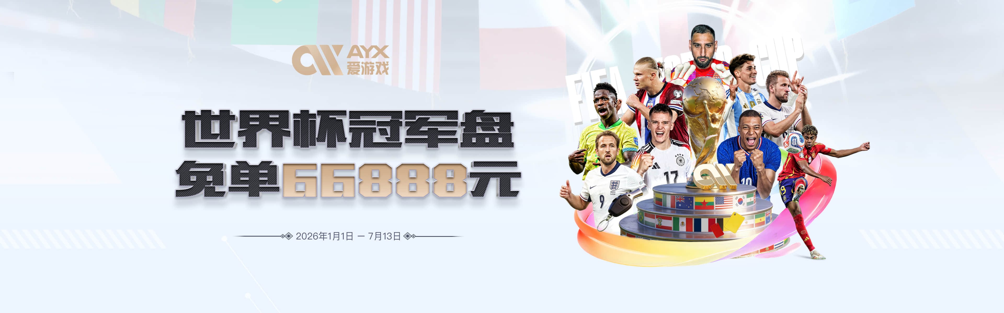 本世纪以来，突尼斯是第二支世界杯比赛净负4球的非洲球队