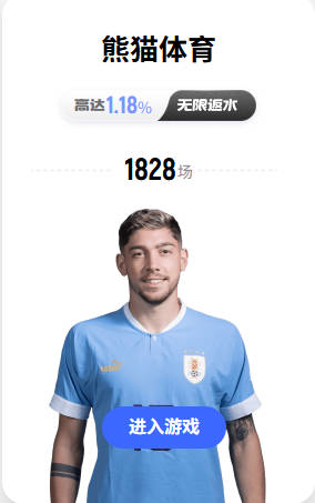 乔丹·亨德森：我对赖斯很欣赏，他过去几年来一直处在顶级水平