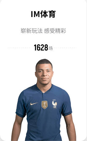 曼联旧将汉尼拔数据：1次助攻，3关键传球，5抢断，评分队内最高